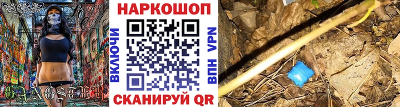 Наркотические вещества Белозерск АМФ  КОКАИН  ГАШ  СОЛЬ  МЕФ  МАРИХУАНА 