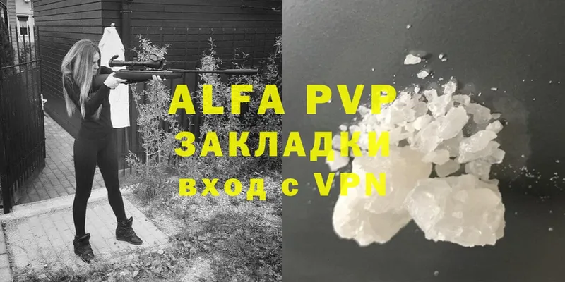 Alfa_PVP кристаллы Белозерск