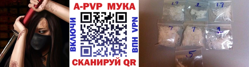 APVP VHQ  Белозерск 