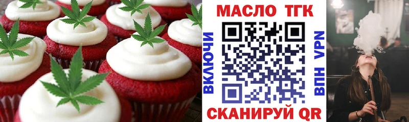 shop формула Белозерск Canna-Cookies марихуана мега ССЫЛКА