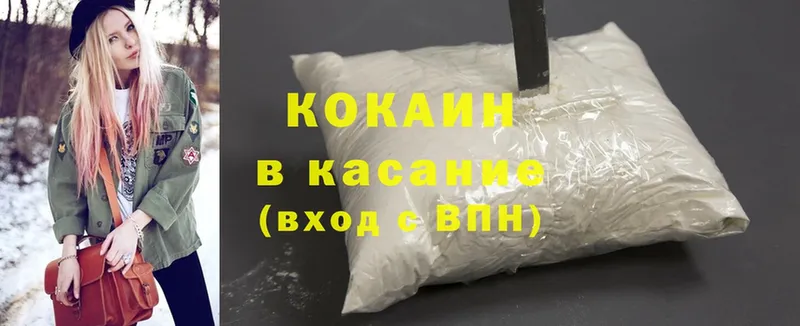 что такое   кракен ССЫЛКА  COCAIN Fish Scale  Белозерск 