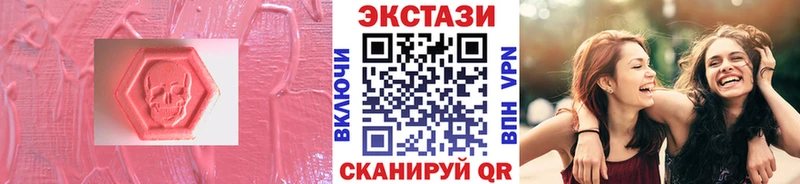 купить   Белозерск  Ecstasy диски 