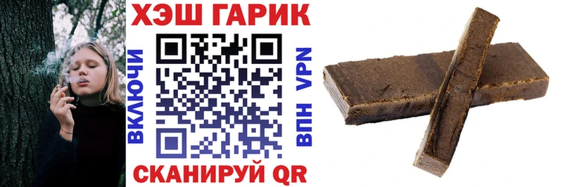 где купить наркотик  Белозерск  ГАШИШ гарик 