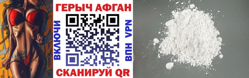 KRAKEN онион  Белозерск  ГЕРОИН Heroin 