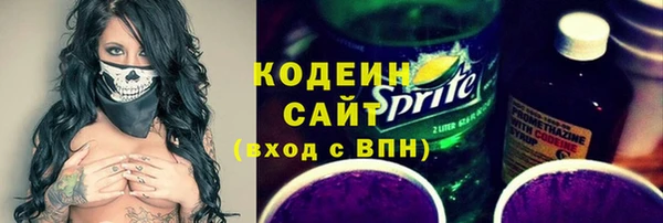 гидра Армянск