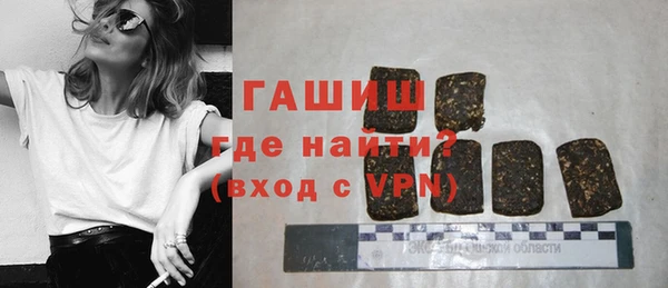 кристаллы Алексин