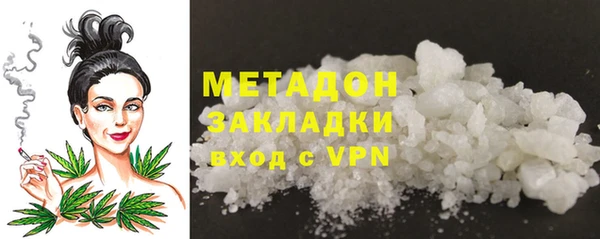 MDMA Вязьма