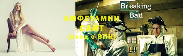 кристаллы Алексин