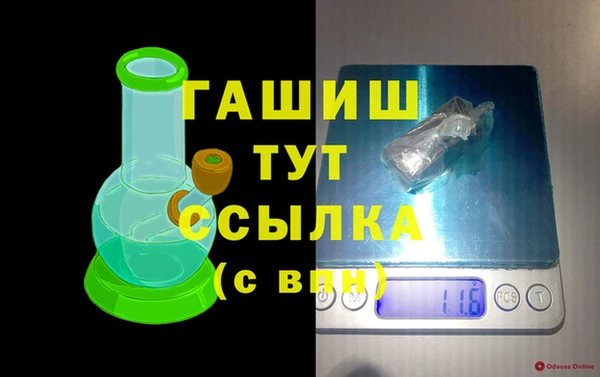 MDMA Вязьма