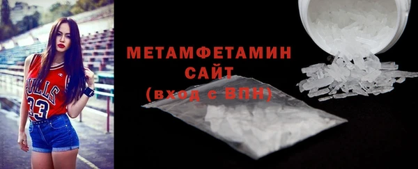 MDMA Вязьма