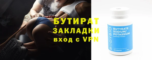 скорость Арсеньев