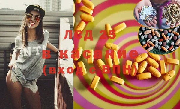 MDMA Premium VHQ Аркадак