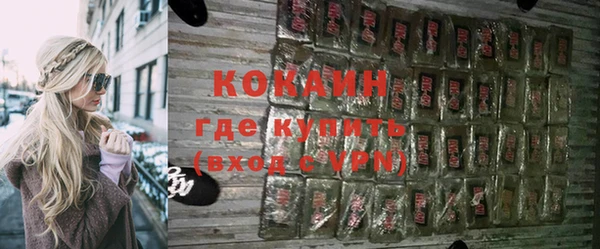 метамфетамин Балабаново
