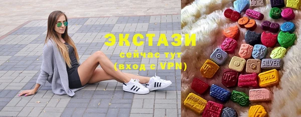 MDMA Premium VHQ Аркадак