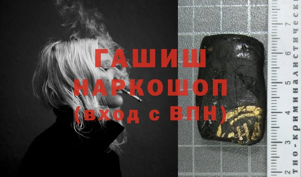 MDMA Premium VHQ Аркадак