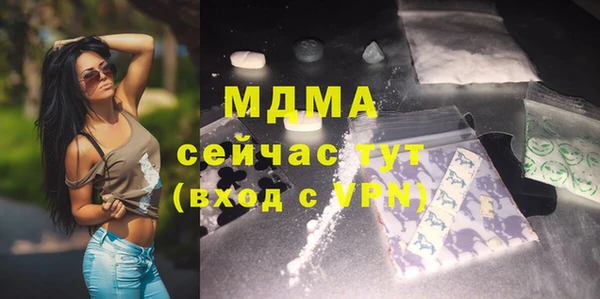 кокаин перу Балахна