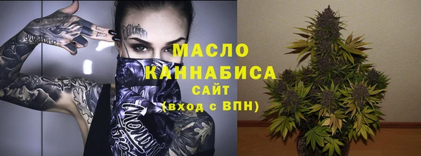 MDMA Premium VHQ Аркадак