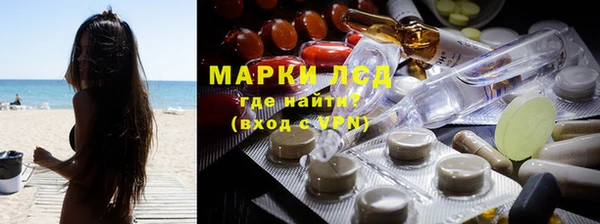 скорость Арсеньев