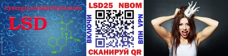 мега ТОР  Белозерск  LSD-25 экстази ecstasy 