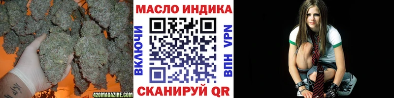 ТГК THC oil  Белозерск 